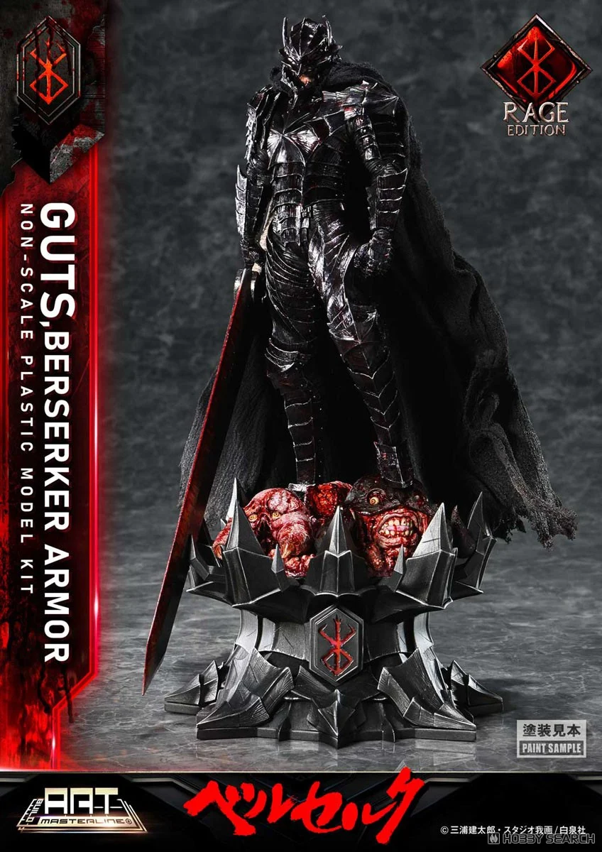 Preorderเข้า 1-2/2026 รบกวนสั่งแยกกับสินค้ารายการอื่นครับPrime 1 Studio 4582647122216 BUILD ART MASTERLINE Berserk Guts Berserker Armor "Rage" Plastic Model Kit