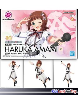 Bandai 4573102686862 30MS HARUKA AMAMI （20th Anniv.YOU AND i !）
