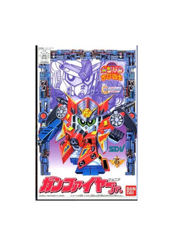 Bandai 4573102663597 CB 1 GUNFIRE JR.