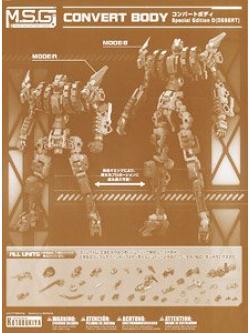MB55 Convert Body D (DESERT)