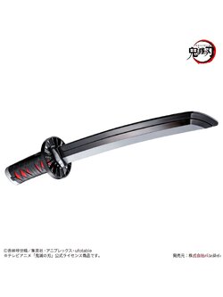 (เหลือ1ชิ้น ทักแชทก่อนโอน) 4549660714910 DEMON SLAYER NARIKIRI NICHIRIN SWORD TANJIRO KAMADO