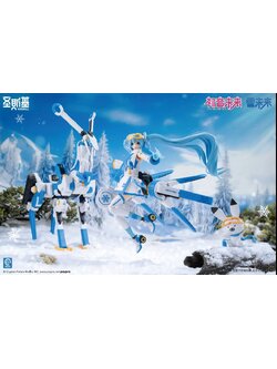 โมจีน 6977833680041 1/12 snow miku freezing point echo