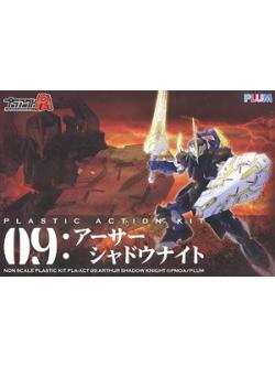 Plastic Action Kit 09 : Arthur Shadowknight โมประกอบ