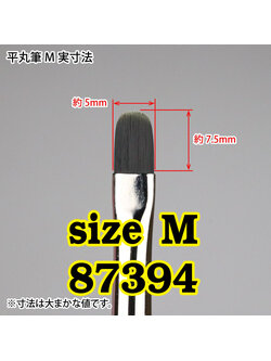 (GodHand) GH-EBRSUP-HML 87394 brushwork softest filbert M พู่กันด้ามขาว ปลายโค้งแบน ไซส์ M