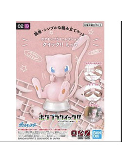 Bandai 4573102607744 Pokemon collection quick 02 MEW โมเดลประกอบ