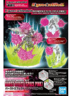 4573102576088 Figure-rise Effect Burst Effect (Space Pink) (Plastic model) 900yen โมประกอบ