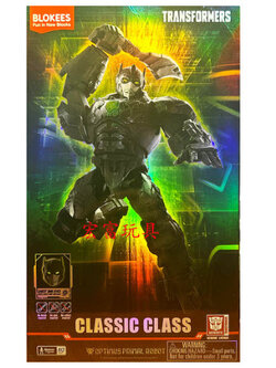(โมจีน) 6972984885819 classic class05-Optimus primal robot