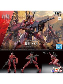 4573102629517 HG 1/72 NYUREN