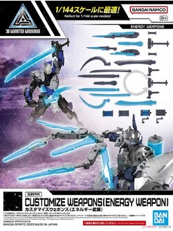 Bandai 4573102653178 CUSTOMIZE WEAPONS (ENERGY WEAPON) 4573102653178
