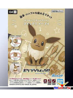 Bandai 4573102607737 pokemon plamo collection QUICK 04 EEVEE