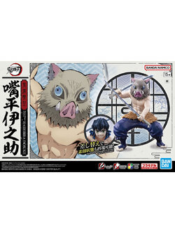 4573102656971 Demon Slayer Model Kit HASHIBIRA INOSUKE
