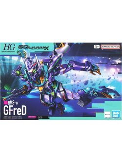Bandai 4573102686824 hg 1/144 GQuuuuuuX GFreD