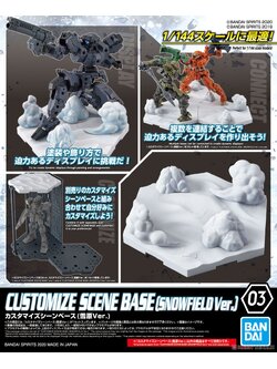 Bandai 4573102595508 customize scene base (Snowfield ver.)