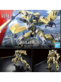 (เหลือ1ชิ้น ทักแชทก่อนโอน) 4573102629500 HG 1/72 MAILES REIKI