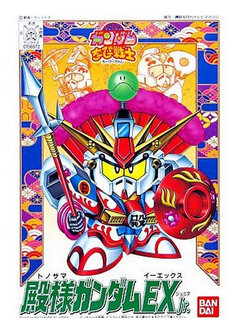 Bandai 4573102663689 CB10 TONOSAMA GUNDAM EX JR.