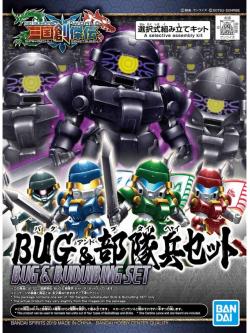 4573102588562 SD28 SANGOKU SOKETSUDEN BUG &BUDUIBING SET 500yen