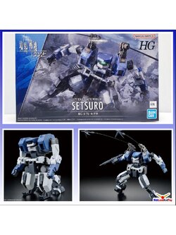 4573102640802 HG 1/72 SETSURO