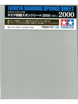 87170 sanding sponge sheet 2000 (1ชิ้น) (114x140mm.)