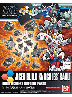 Bandai 4573102588128 HGBC24 1/144 Dimension Build Knuckles [Kaku] 600yen