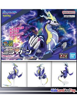 Bandai 4573102688507 Pokemon Model Kit MIRAIDON