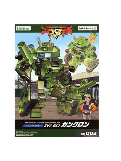 (เหลือ1ชิ้น) 4934054025398 Evoroid ER003 EVV-GC1 G-Crawler- kotobukiya