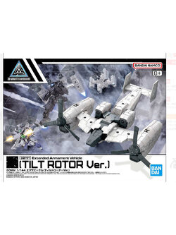 Bandaiเฉพาะพาสเสริม **30MM 1/144 Extended Armament Vehicle(TILT ROTOR Ver.) 4573102654441