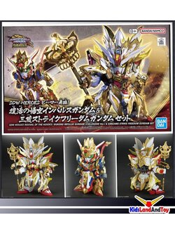4573102656988 SDW HEROES REVIVAL OF THE HEROES! WUKONG IMPULSE GUNDAM (CHILDHOOD Ver.) & SANZANG STRIKE FREEDOM GUNDAM SET