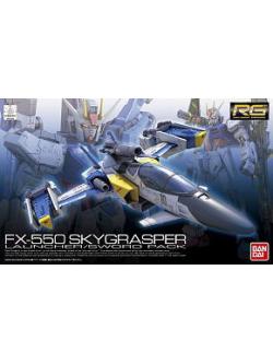 Bandai 4573102630520 RG06 1/144 FX550 Sky Grasper Launcher/Sword Pack 2500yen