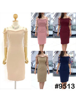 kudapy เดรสสั้นสีน้ำตาลเข้ม/โรสโกล/ชมพู/แดง สายเดี่ยวแต่งระบายช่วงแขน บอดี้ป้ายเอว ซ่อนกระดุมแป๊ก ริบบิ้นผูกเก็บเอวคอดๆ