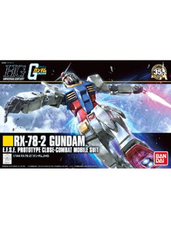 ใกล้เข้า 15-20 ธค. 2025 รบกวนสั่งแยกกับสินค้ารายการอื่น ยกเว้นรายการที่เข้าวันเดียวกันครับ Bandai HGUC191 1/144 RX-78-2 Gundam (HGUC) (Gundam Model Kits) 4573102574039