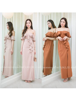 kudapy เดรสยาวสีน้ำตาลอิฐ/สีโอวัลติน สวยออกงาน ปาดไหล่ระบาย2ชั้น ทรงสวยออกงานเริ่ดดๆ ผ้าเนื้อดีมีซับใน