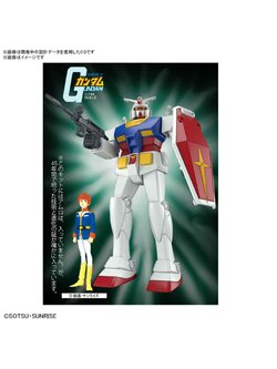 Bandai 4573102674111 BEST MECHA COLLECTION 1/144 RX-78-2 GUNDAM (REVIVAL VER.)