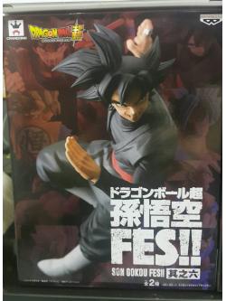 (มี1 รอเมลฉบับที่2 ยืนยันก่อนโอนเงิน ) 833930 โงกุ้นผมดำ Dragon Ball Super Goku Black FES vol. 6
