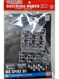 bandai 4573102628497 1/144 MS Spike 01 (Gundam Model Kits)