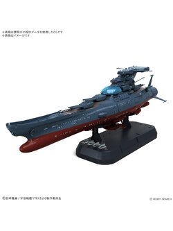preorderเดือน 1/2026 สินค้าห้ามสั่งร่วมกับรายการอื่นครับ Bandai 4573102720023 1/1000 THE EXPERIMENTAL SHIP OF TRANSCENDENTAL DIMENSION BBY-03 GINGA ［3199