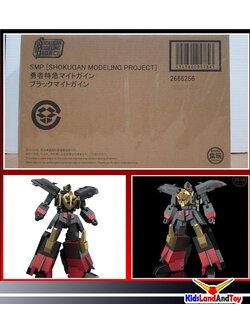 4549660957843 SMP THE BRAVE EXPRESS MIGHT GAINE BLACK MIGHT GAIN