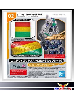 4573102650184 CUSTOMIZE MATERIAL (3D METALLIC SEAL)