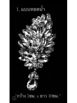 kudapy เข็มกลัดรูปหยดน้ำ สีเงินสวยมากคร่า รุ่นนี้ขายดีสุดๆ