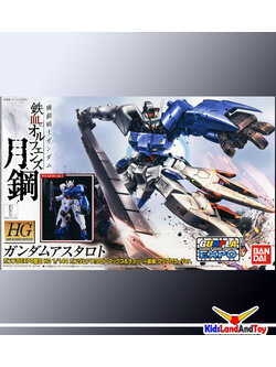 Expo Hg1/144 astaroth clear ver.expo 4549660136804