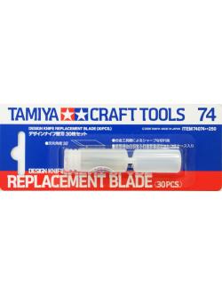 74074 Design Knife Replacement Blade (30pcs.) ใบมีด