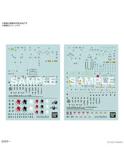 4573102629326 RG EVANGELION DECAL 1