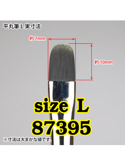 (GodHand) GH-EBRSUP-HML 87395 brushwork softest filbert L พู่กันด้ามขาว ปลายโค้งแบน ไซส์ L