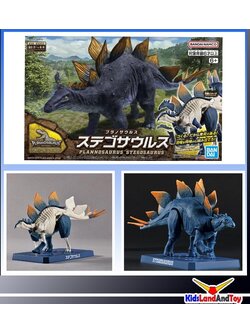 PLANNOSAURUS STEGOSAURUS 4573102651105