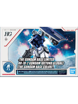 Bandai 4573102613950 gundam base hg rx-78-2 [beyond global]