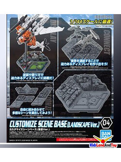 Bandai 4573102602565 CUSTOMIZE SCENE BASE (LANDSCAPE VER.) ไม่รวมหุ่น