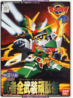 4573102663283 BB103 MUSHA FA