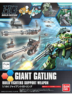 Bandai 4573102568175 hgbc1/144 023 giant gatling 600yen