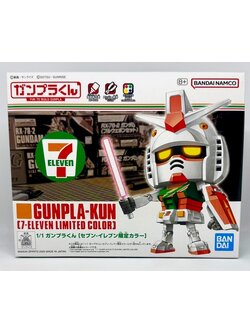 Bandai 4573102687029 1/1 gunpla-kun [7-eleven limited color]