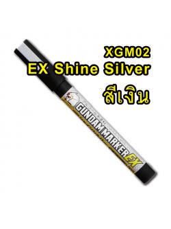 4973028737004 XGM02 EX Shine Silver marker