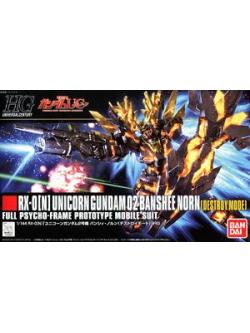 Bandai 4573102587800 HGUC 175 1/144 Unicorn Gundam 02 Banshee Norn (Destroy Mode) Gundam Model Kits)